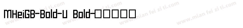 MHeiGB-Bold-U Bold字体转换